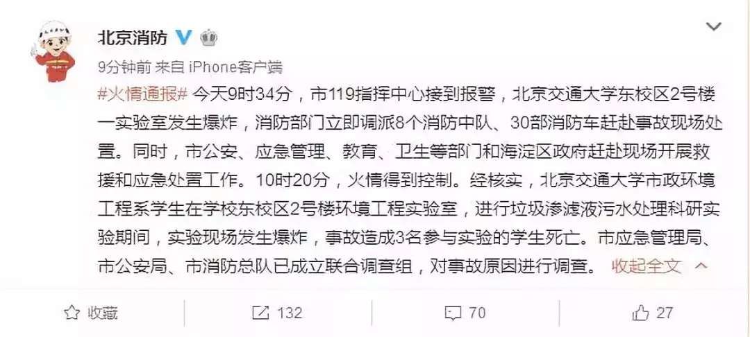 5166A002E7CE08F4F8A97F1A6E2268B1A49E2D9E_w1080_h486.jpg 5166A002E7CE08F4F8A97F1A6E2268B1A49E2D9E_w1080_h486.jpg