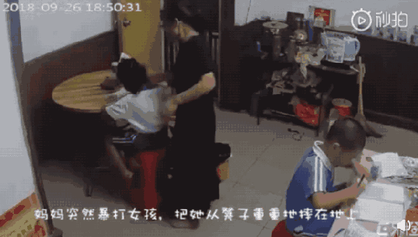 20190108081029480.gif