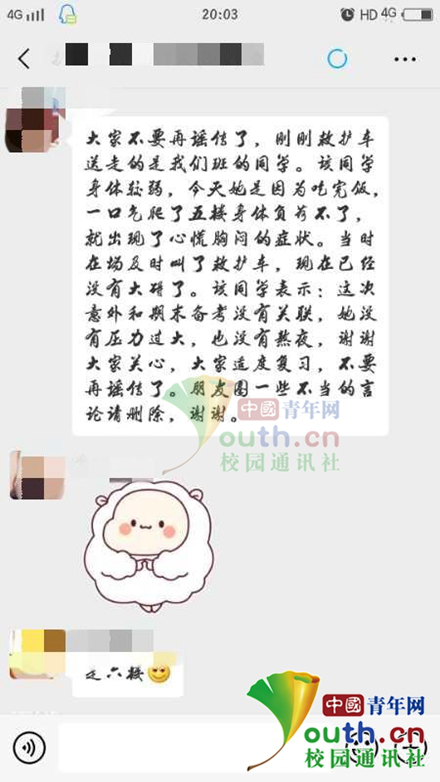 20190111095014639.png 20190111095014639.png