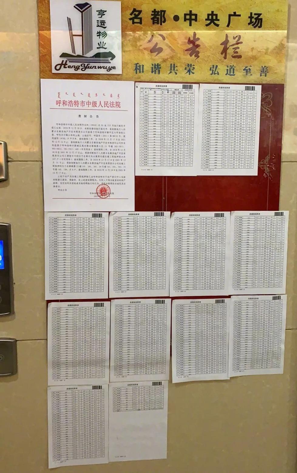 20190113103916592.jpg 20190113103916592.jpg