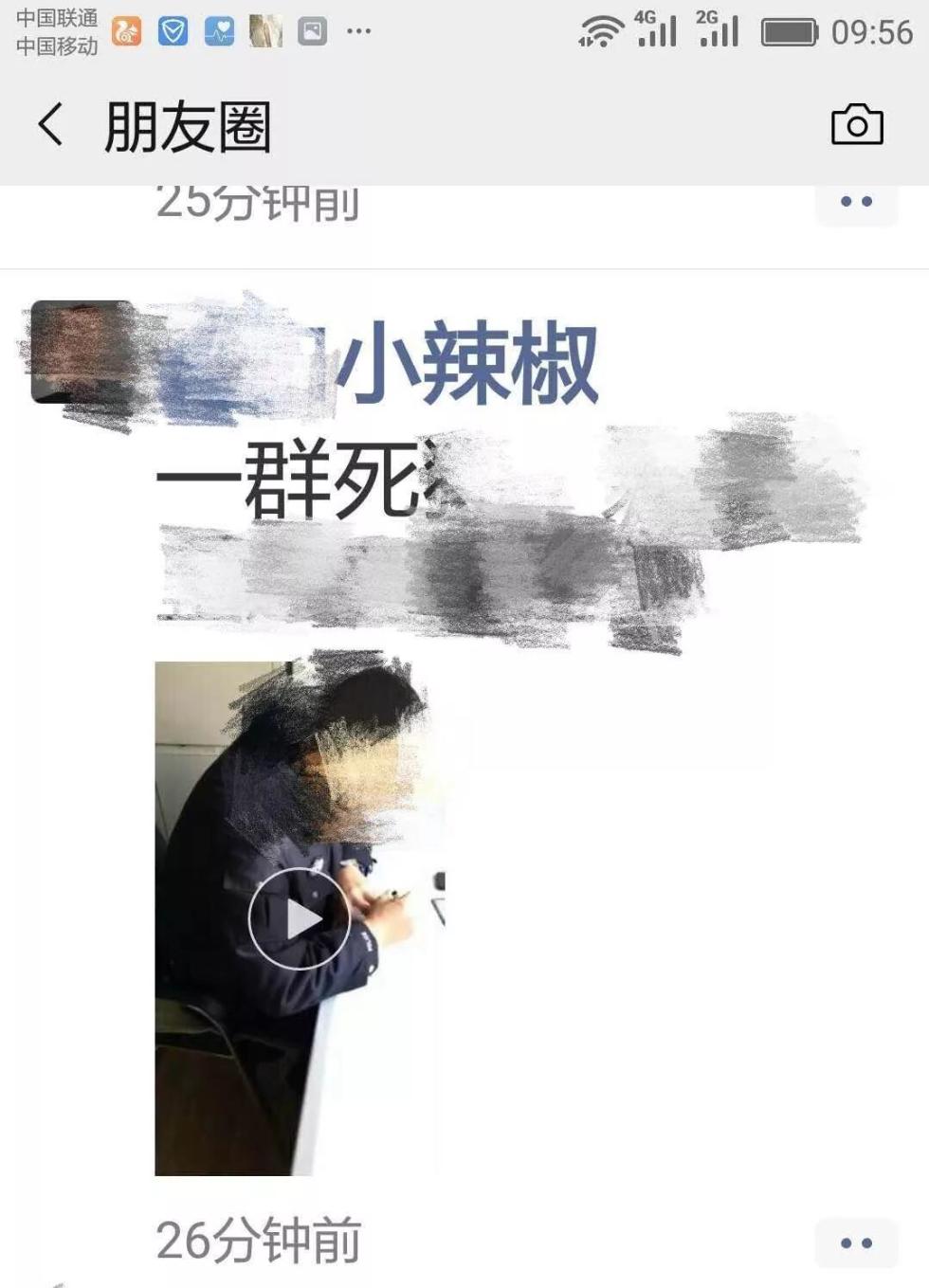 20190121013039183.jpg 20190121013039183.jpg