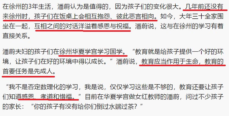 u6cA-hryfqhk9904490.jpg