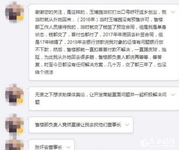 QQ截图20190128160207.png