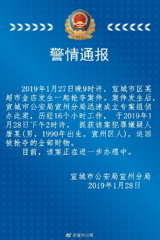 20190129081811386.jpg