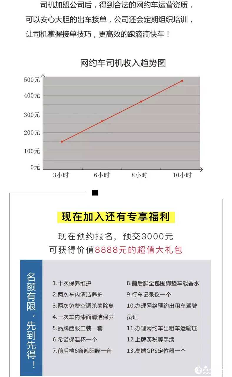 201901302693611548811867946299.jpg