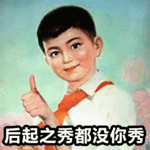 20190131112716429.gif 20190131112716429.gif