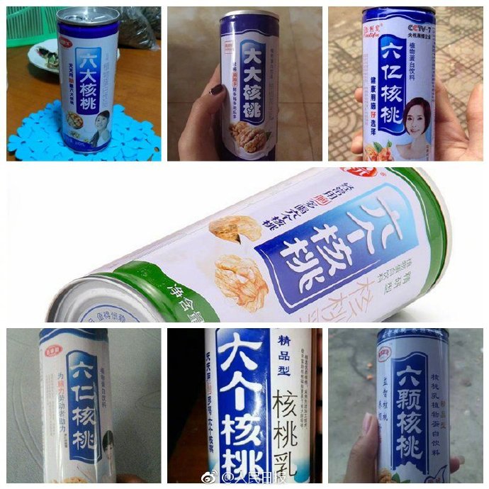 a716fd45ly1g04okxzeydj20ly0lyadt.jpg