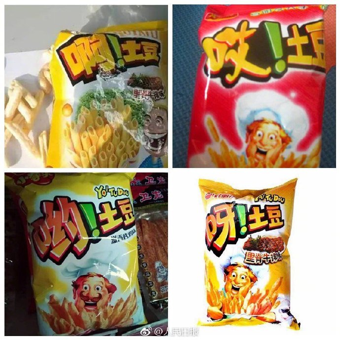 a716fd45ly1g04okypao1j20m80m8wii.jpg