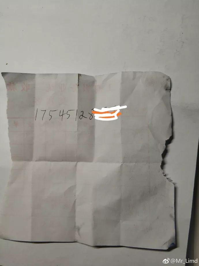 20190215032525349.jpg