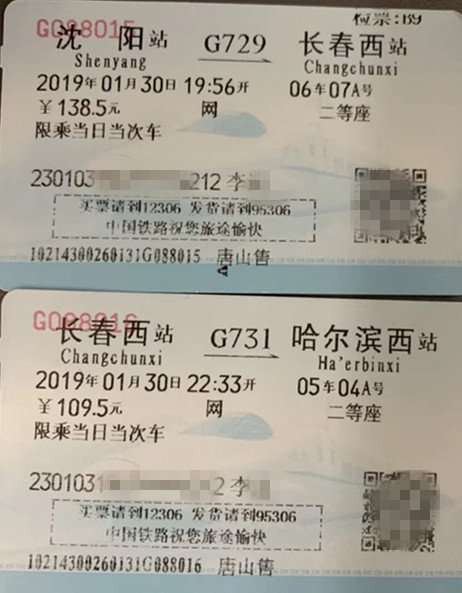 20190218095319456.jpg