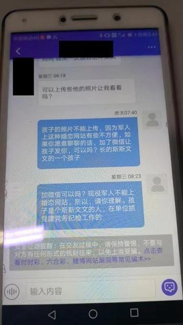 20190223020130520.jpg