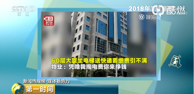 QQ截图20190301090710.png