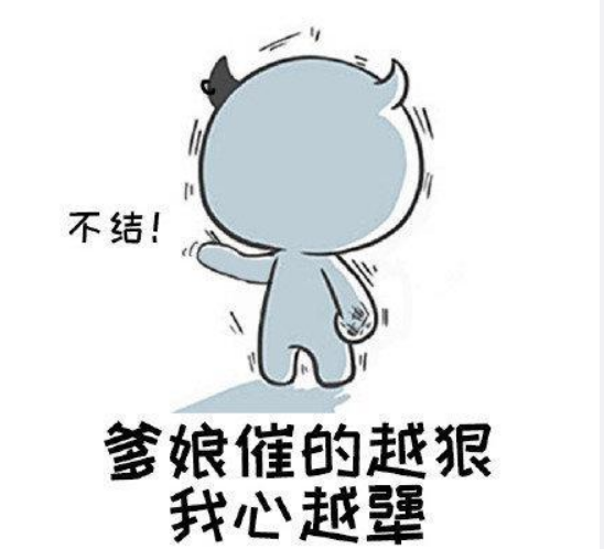 QQ截图20190306142006.png