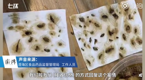 QQ截图20190309084345.png