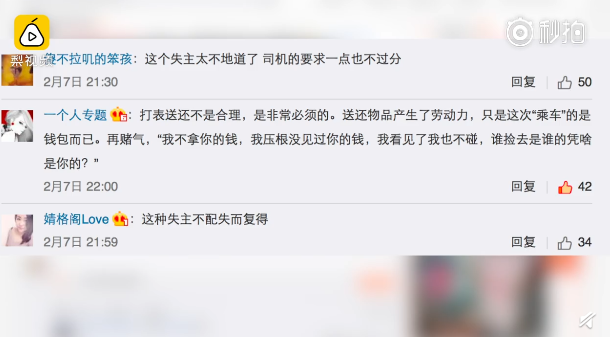 QQ截图20190312093202.png