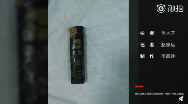 QQ截图20190312094819.png
