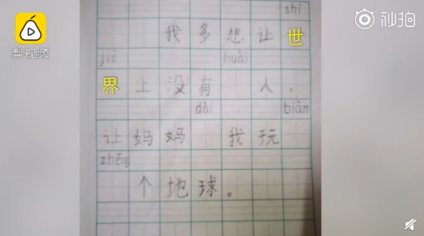 QQ截图20190314084621.png