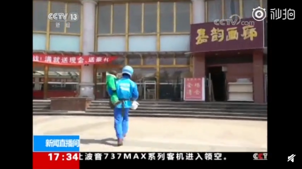 QQ截图20190318083017.png