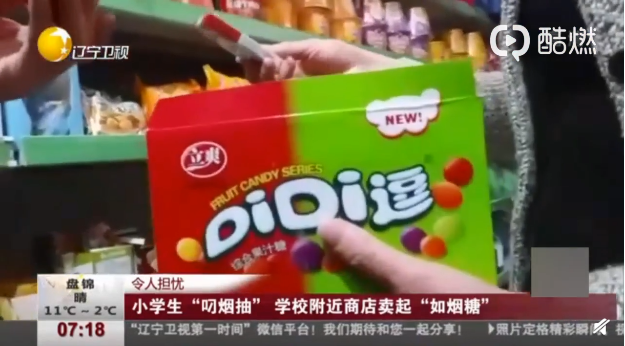 QQ截图20190319091724.png
