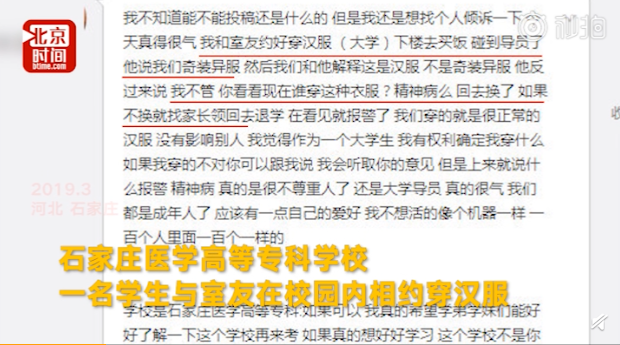 QQ截图20190329090640.png