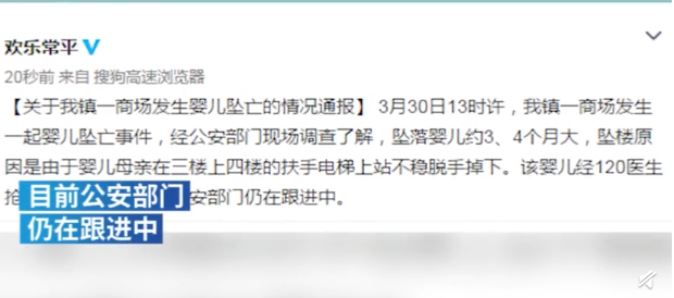 QQ截图20190401083609.png