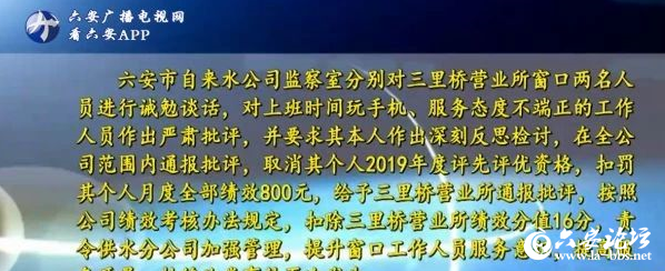 QQ截图20190404093131.png