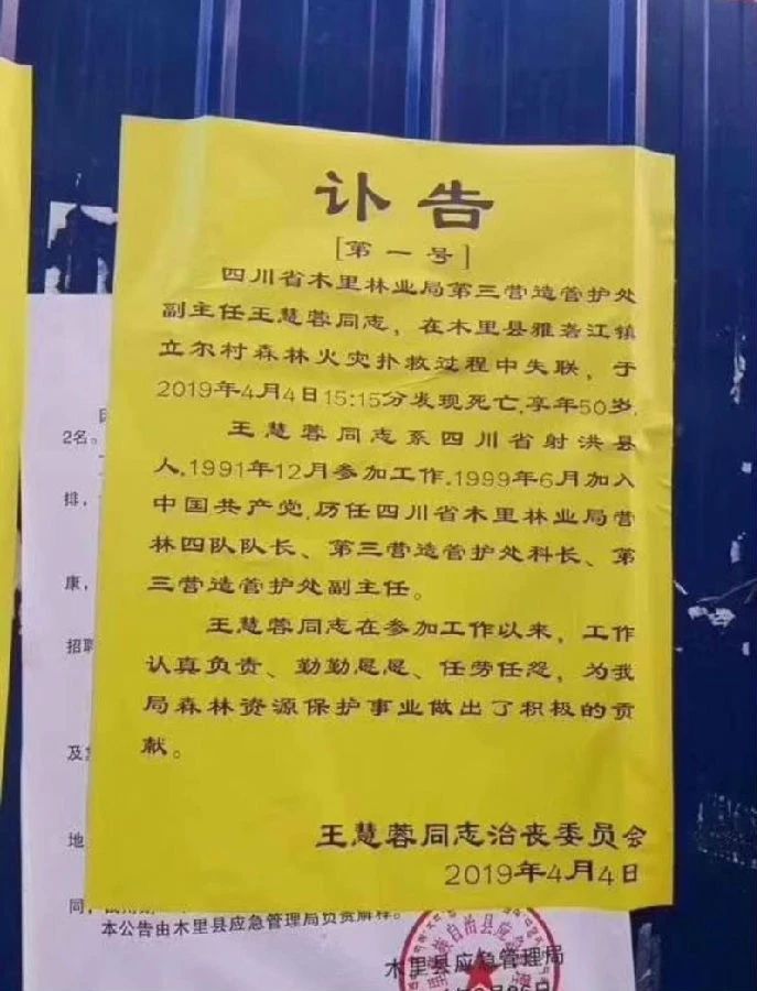 微信图片_20190405090045.jpg