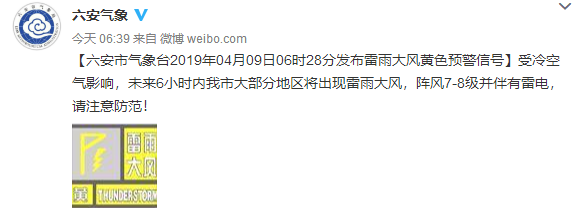 微信图片_20190409144212.png