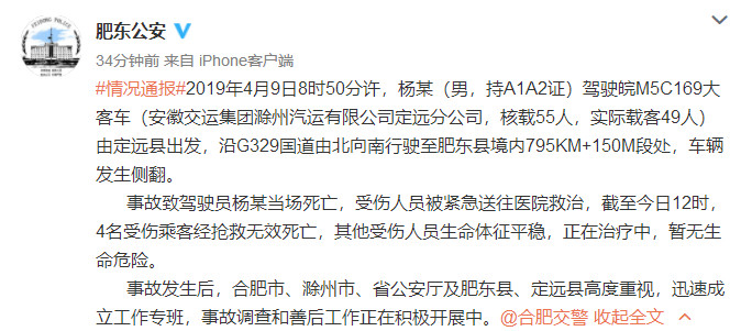 微信图片_20190409154902.jpg