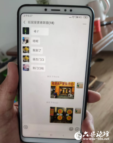 QQ截图20190412082552.png