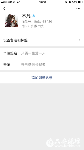 986402F4-66B7-4B42-973F-59AF1B723F45.png