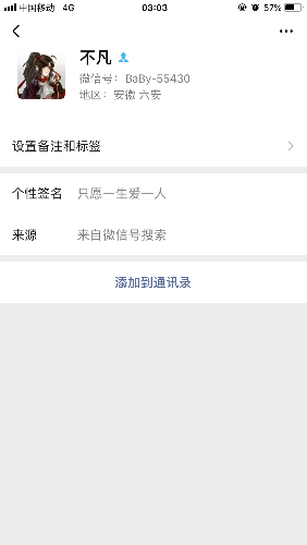 1C283D2B-7CD6-4641-AF10-ADFAE6563F5F.png
