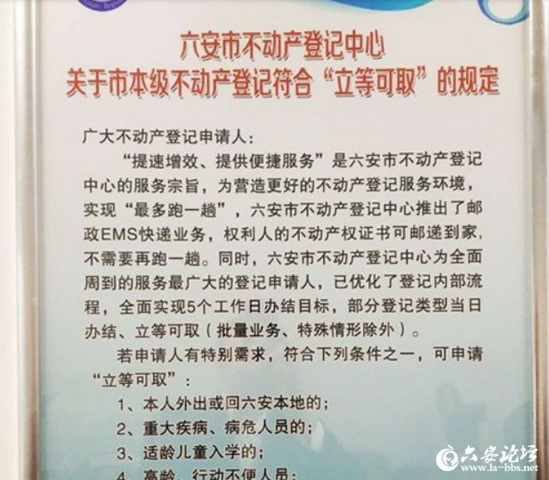 QQ截图20190429082923.png