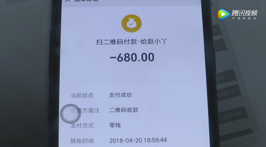 QQ截图20190508081007.png