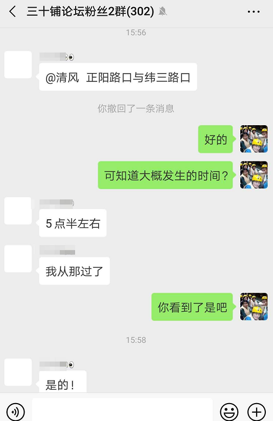微信截图_20190510194119.png