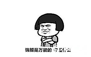 QQ截图20190513141701.png
