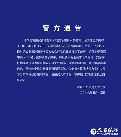 QQ截图20190516080720.png