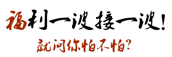 微信图片_20190517141039.gif