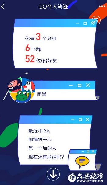 微信图片_20190529143830.png