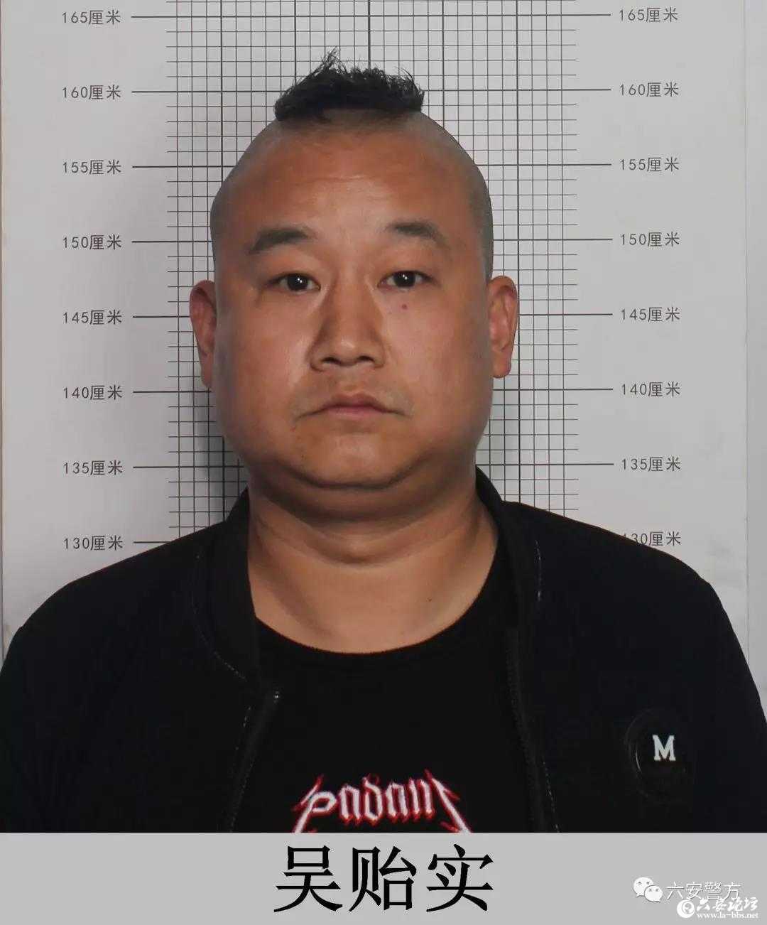 六安警方关于积极检举揭发张同亮犯罪组织违法犯罪线索的通告