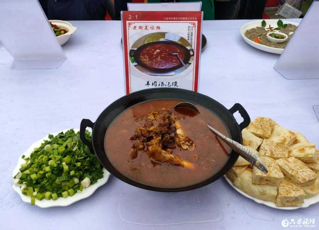 舌尖上的美食!叶集羊肉,真俏巴!