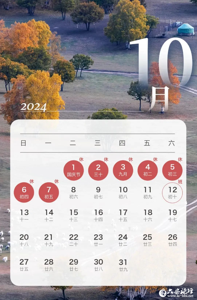 QQ截图20240415090817.png
