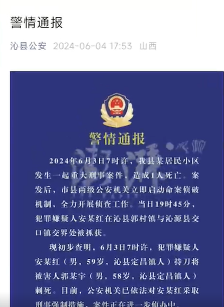 QQ截图20240605142907.png