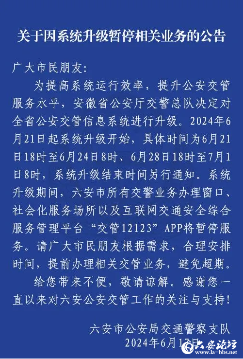 QQ截图20240618082054.png