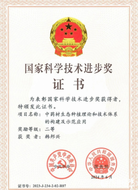 QQ截图20240627104304.png