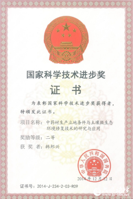 QQ截图20240627104255.png