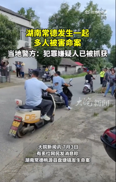 QQ截图20240703150316.png