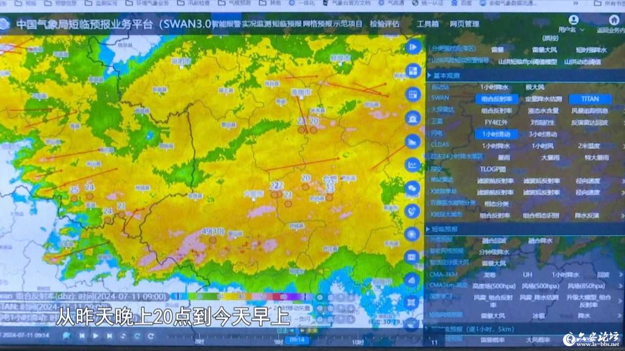 微信图片_20240712090959.jpg