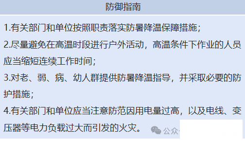 微信图片_20240806092837.png