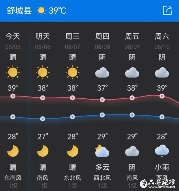 QQ截图20240806092908.png